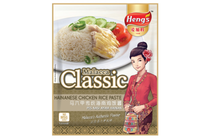 Heng's Malacca Classic Hainanese Chicken Rice Paste 马六甲传统海南鸡饭酱 100GM（VIP会员价：RM6.30）
